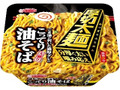 厚切太麺 こってり油そば 大盛り カップ160g