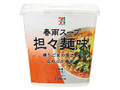 春雨スープ 担々麺味 カップ33g