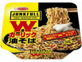 JUNKFULL Wガーリック油そば カップ170g