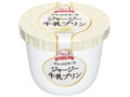 ジャージー牛乳プリン カップ115g