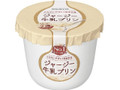 ジャージー牛乳プリン カップ115g