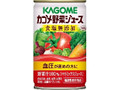 カゴメ野菜ジュース 食塩無添加 缶160g