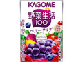 野菜生活100 ベリーサラダ パック100ml