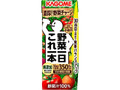 野菜一日これ一本 パック200ml リーフパック