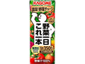 野菜一日これ一本 パック200ml