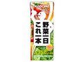 野菜一日これ一本 パック200ml