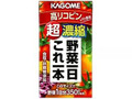 野菜一日これ一本 超濃縮 高リコピン パック125ml