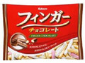 カバヤ フィンガーチョコレート 袋173g