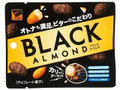 カバヤ BLACK ALMOND 袋41g