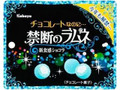 カバヤ 禁断のラムネ 袋35g