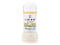 シーザーサラダドレッシング ボトル200ml