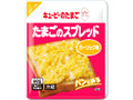 キユーピーのたまご たまごのスプレッド ガーリック味 80g