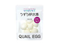 サラダクラブ うずら卵水煮 袋6個