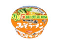 サッポロ一番 みそラーメンどんぶり カップ75g