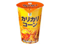 カリカリコーン チーズ味 カップ65g