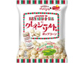 クレイジーソルト味 ポップコーン 袋45g