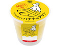 バナナぷりん 2435325_original.jpg