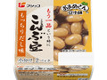 おまめさん豆小鉢 こんぶ豆 パック65g×2