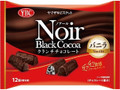 ノアールクランチチョコレート バニラ 袋12個