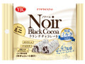 ノアール クランチチョコレートミニ ホワイト 特濃ミルク 袋32g