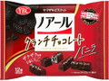 ノアールクランチチョコレート バニラ 袋12個