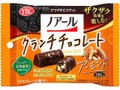 ノアールクランチチョコレートミニ アーモンド 袋33g