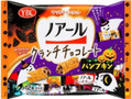  袋12個 ハロウィン