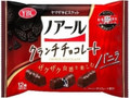 ノアール クランチチョコレート バニラ 袋12個