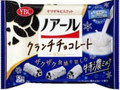 ノアールクランチチョコレートホワイト 特濃ミルク 袋13個