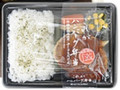 これが ハンバーグ弁当