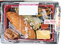 これが のり弁当