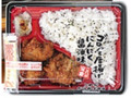 これが からあげ弁当