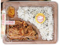 豚生姜焼弁当