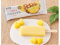 Uchi Cafe’ SWEETS 日本のフルーツ パイナップル