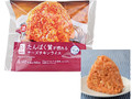 たんぱく質が摂れる チーズチキンライス