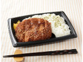 ごはん大盛！ソースチキンカツ弁当