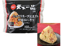 おにぎり屋 天下一品監修 こってりスープ仕立ての炒飯おにぎり
