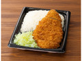 ごはん大盛！チキンカツ弁当