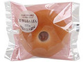 北海道羊蹄山麓産小豆の餡を包んだ 桜香るあんぱん 袋1個