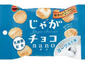 じゃがチョコナノ ヨーグルト味 袋32g