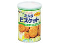 ミルクビスケット 保存用 缶75g