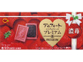 アルフォート ミニチョコレートプレミアム 濃苺 箱12個 バレンタインデーパッケージ