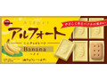 アルフォートミニチョコレート バナナ 箱12個
