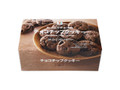 チョコチップクッキー 箱2枚×7