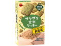 ザクザク玄米クッキー | 商品情報 | ブルボン
