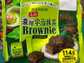 ミニ濃厚宇治抹茶ブラウニー 袋114g