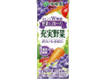 充実野菜 ブルーベリーミックス 野菜とブルーベリー パック200ml