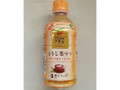 TEAs’ TEA NEW AUTHENTIC ホット ほうじ茶ラテ ペット345ml