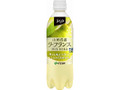 Vivit’s 山形県産ラ・フランス MIXSODA ペット450ml