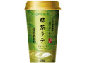 抹茶ラテ カップ200g